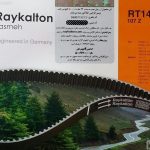 تسمه تایم 134 دنده 206-TU5 (رایکالتن )