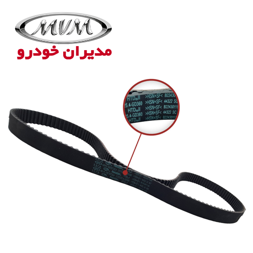 تسمه تایم - MVM TIGGO5-EXCELLENT-SPORT, MVM TIGGO5-CVT Excellent, MVM TIGGO5-CVT-LUXURY-SPORT, MVM X