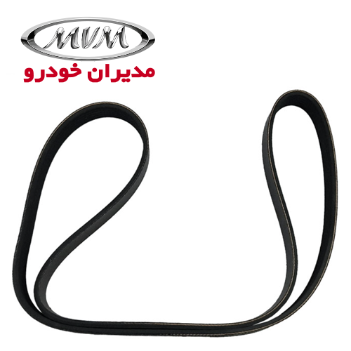 تسمه دینام لیفان -MVM 530-X33 رایکالتن -6PK1628